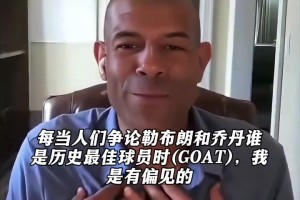 反人类！40+岁单场得分纪录 乔丹&詹姆斯霸榜 ...